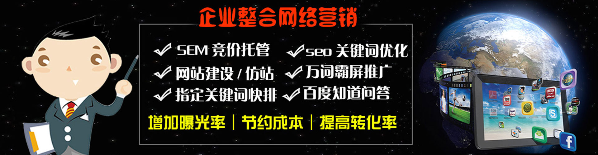 澄江百度如何推广