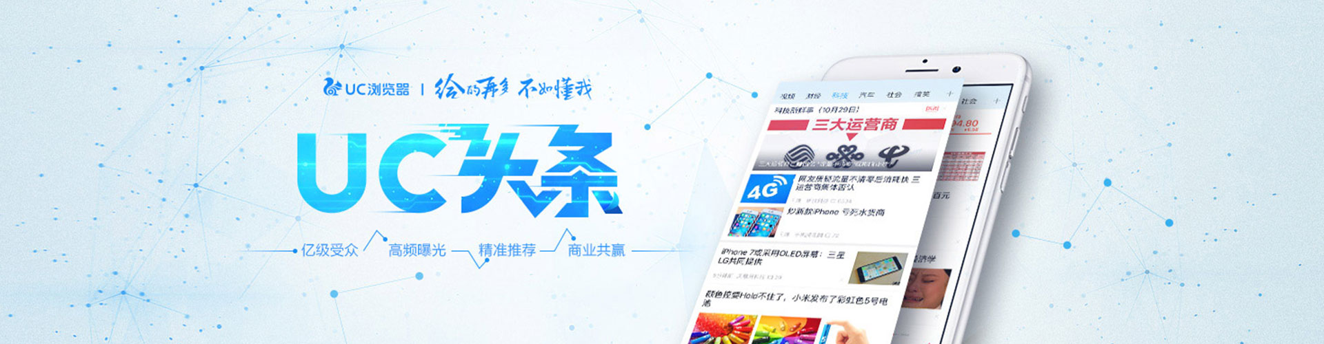 澄江百度竞价运营